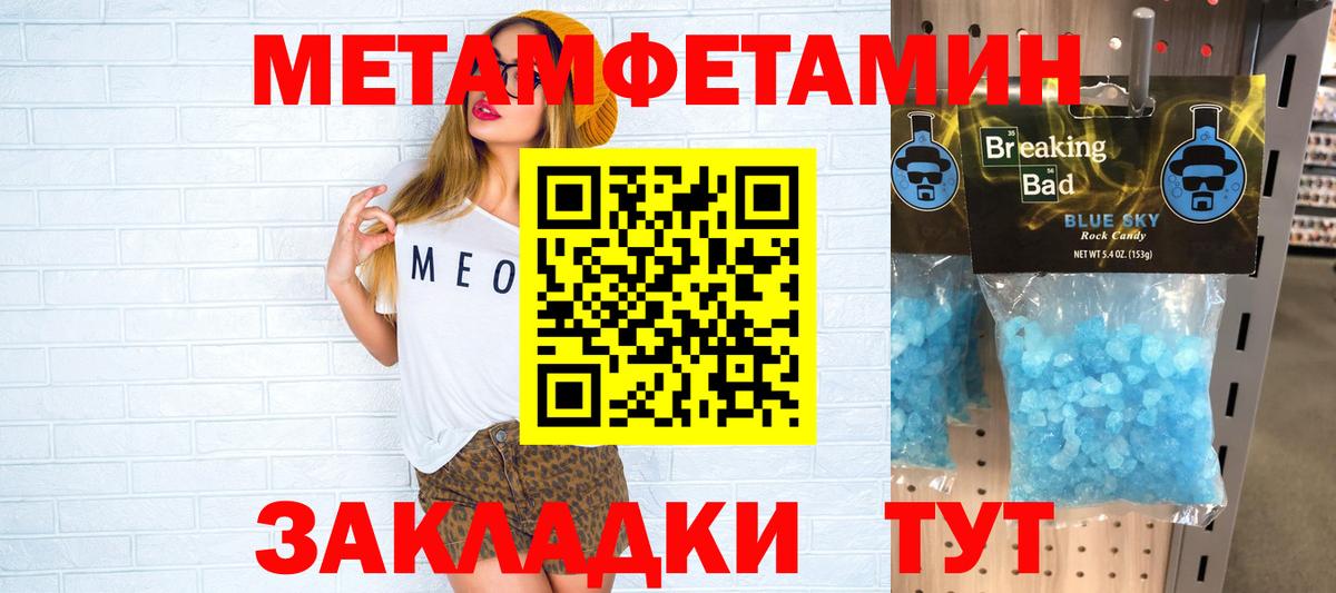 АМФ 98%  Амфетамин  Воронеж  АМФ  Вход с VPN 
