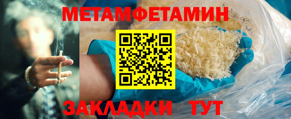 Amphetamine 97% Воронеж