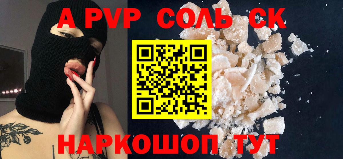 Воронеж  А ПВП СК КРИС  Альфа ПВП мука  Вход с VPN 