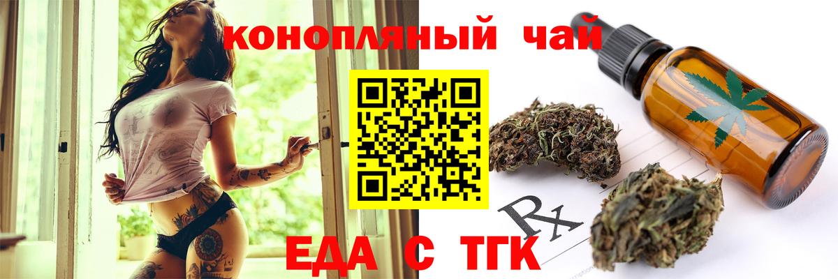 Воронеж  Canna-Cookies конопля  Вход с VPN 