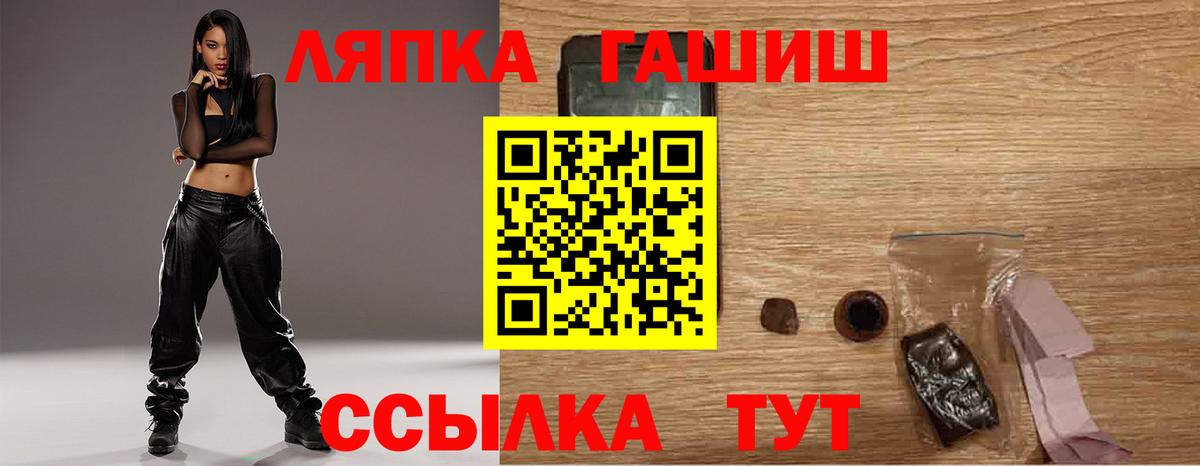 Воронеж  Гашиш Premium  Вход с VPN  как найти закладки  ГАШИШ Cannabis 