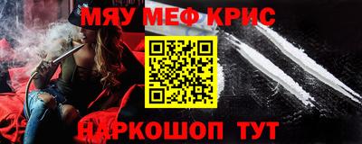кокс Апшеронск