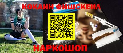 мефедрон мука Апрелевка