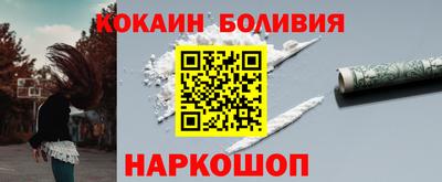 кокс Апшеронск