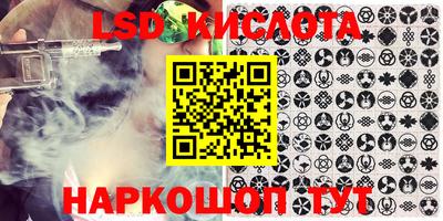 PSILOCYBIN Аргун
