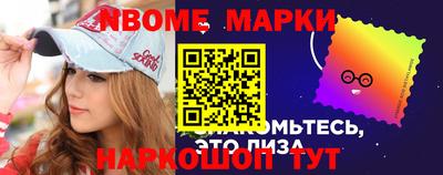 мефедрон мука Апрелевка