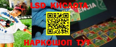 PSILOCYBIN Аргун