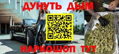 мефедрон мука Апрелевка