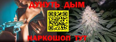 ГАЛЛЮЦИНОГЕННЫЕ ГРИБЫ Гусь-Хрустальный