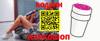 кокс Апшеронск