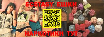 PSILOCYBIN Аргун