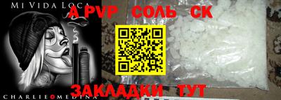 мефедрон мука Апрелевка