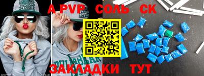 мефедрон мука Апрелевка