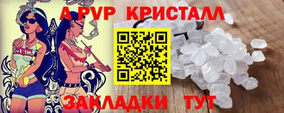 мефедрон мука Апрелевка