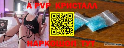 кокс Апшеронск