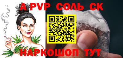 кокс Апшеронск