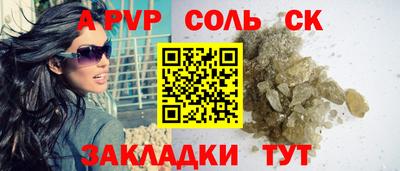 мефедрон мука Апрелевка