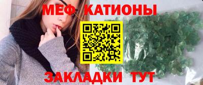 мефедрон мука Апрелевка