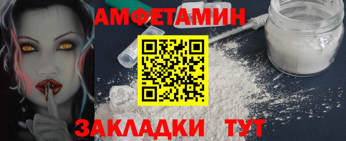 Метамфетамин мет  Вход с VPN  Метамфетамин  Воронеж 