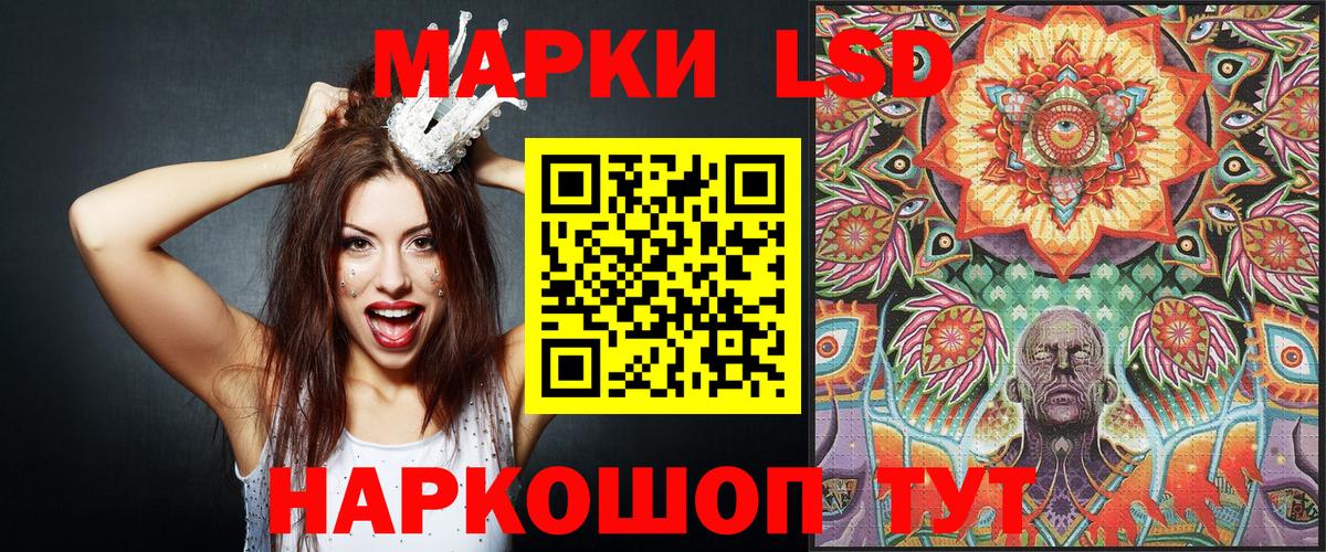Марки 25I-NBOMe 1,5мг  Марки 25I-NBOMe 1,5мг  Воронеж  Вход с VPN 