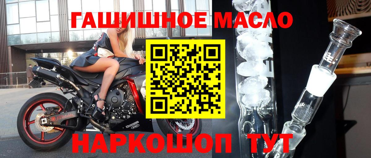 kraken зеркало  купить наркотики цена  Воронеж  Вход с VPN  Дистиллят ТГК Wax 
