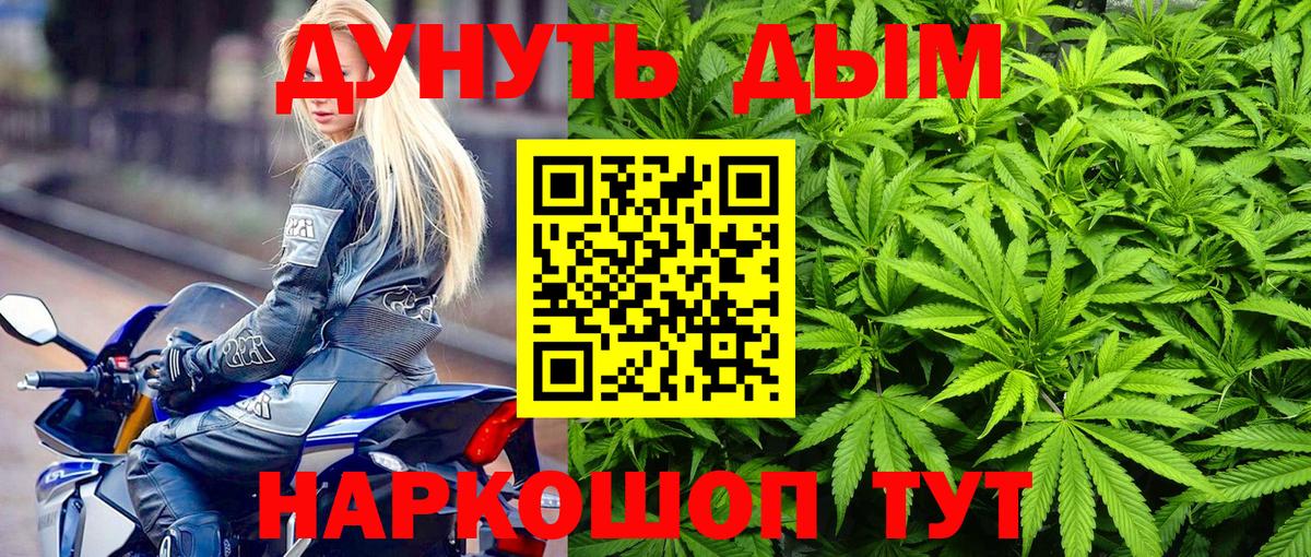 Бошки Шишки OG Kush Воронеж